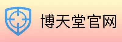 博天堂